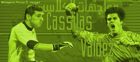 valdes+buffon+dida = casillas